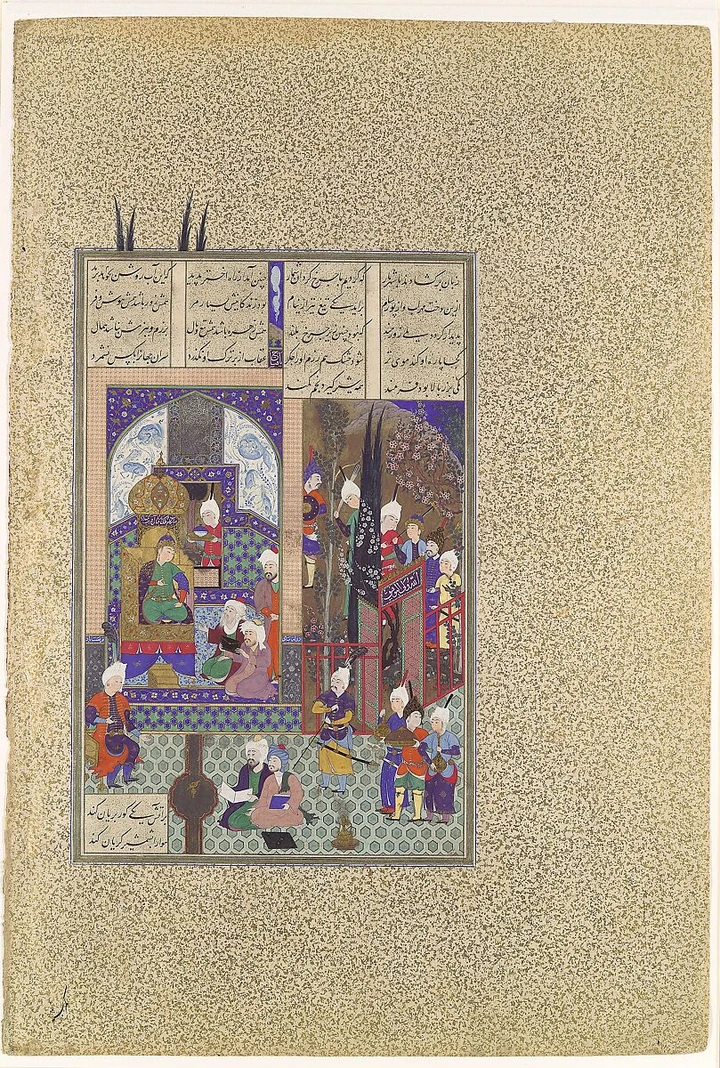 Ganzes Blatt mit breitem goldfarbenem Rand, Schriftspalten und einer Hofszene: erhöhte Sitzfigur links, mehrere Figurengruppen, ornamentierte Wände, rotes Gitter und blühende Bäume rechts.